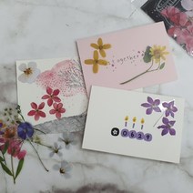 폰꾸 스티커 핑크 다꾸 압화 꽃스티커 노트북 이미지, 상세페이지 참조