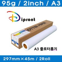 SPR_컬러플로터롤지 A3/A2/A1트레이싱지인쇄 롤트레이싱지 트레싱 캐드마스터 트레싱지 용지 트레팔지 제도 페이퍼 롤지 종이_spr, SPR_A1