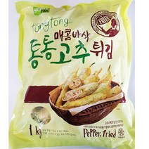 대용량 식자재 통통고추튀김(세진 1K)