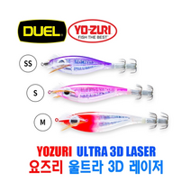 요즈리 2023 신형 울트라 3D 레이저 에기 쭈꾸미 갑오징어 한치, S사이즈 (A1800), PU (퍼플)