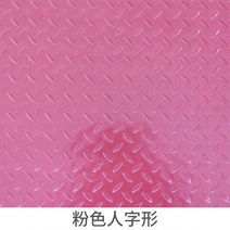 PVC 도어매트 계단 미끄럼방지 매트 고무 모든곳 사용가능 수영장 빅사이즈 바닥타일 식탁 출입문 안방 현관 방수 주방 카펫, 40cm x 60cm (1+1)개, 핑크-헤링본