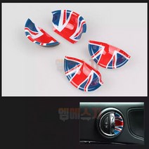 미니 클럽맨 F54 도어내캐치 몰딩 16년 이후, 04. 체커 4P