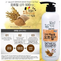 포비스 연약한 피부용 오트밀 애견샴푸, 500ml, 2개