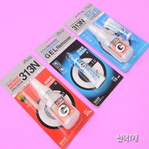 장난감 악세사리 순간 강력 접착제 리무버 세트 모음 테이프 자국 본드 얼룩 자국 제거 공예 만들기 플라스틱 접착액 제거제 조립 수리 고치기 DIY 투명 본드액, 접착제+제거제 세트