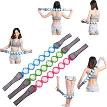 셀프 경락 등마사지기 터닝볼, 노랑