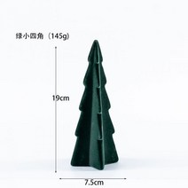 댄싱트리 홈 이케아 코스트코 크리스마스 호텔식 트리 솔로 고급 나무 장식 성탄절 루돌프 산타 Tree, 그린 작은 네 모서리