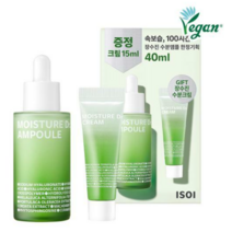 아이소이 속보습 100시간 장수진 수분앰플 40ml 기획(+수분크림15ml)