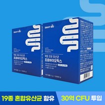 모유유래 락토 모유유산균 프로바이오틱스 probiotics 분말 가루 LGG 유산균 락토바실러스 가세리 2g, 60g, 2개