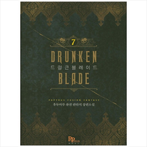 드렁큰 블레이드 7:후두마루 퓨전 판타지 장편소설, 파피루스, 후두마루 저