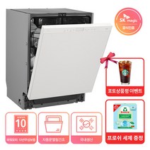 SK매직 14인용 식기세척기 터치온프로 DWA9105B 빌트인전용/내추럴화이트 + 전용세제 증정, 상세페이지 참조, 상세페이지 참조, 내추럴코랄