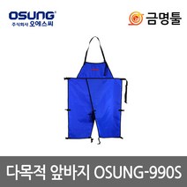 오성 OSUNG-990S 다목적앞바지 예초기앞치마 탈력밴드 및 버클사용, 1개