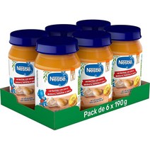 스페인 네슬레 Nestle Verduritas con Pavo 칠면조 야채​ 아기 이유식 6개입x190g, 6팩
