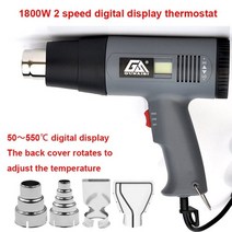 히팅건 전기열풍기 소형 2000w 전기 공기 총 220v 용 이중 풍속 온도 제어 건물 헤어 드라이어 히트 건 노즐, 오 플러그, 측면 디스플레이 노즐