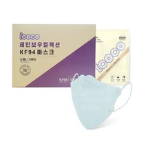 아이코코 레인보우 컬렉션 마스크 소형L KF94, 10매, 라이트블루(하늘색)