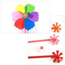 EVA바람개비(6개입)플라스틱바람개비(10개입), 플라스틱바람개비-대, 혼합