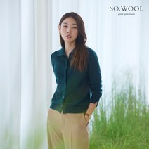 [23FW]쏘울 메리노울100 하이넥 가디건