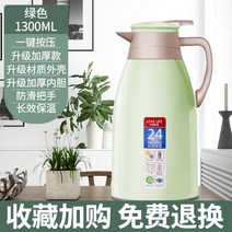 미니보온병 보온물병 티포트 Darong휴대가를 재다 용미니 소개 물병 보온병 보온 결혼 온수포트, T17-그린티 1.3L