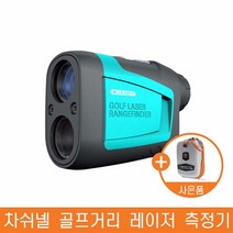 차쉬넬 MiLESEEY 골프거리 레이저 측정기(배터리 포함)