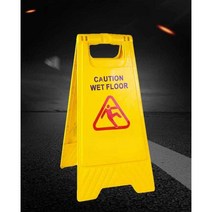 A형 주차금지 표지판 미끄럼 주의 주문제작 상품, 승강기 점검 중 사용중지