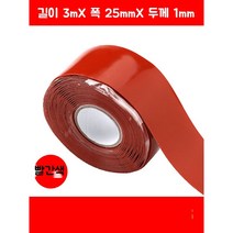 수도관 방수 실리콘 1 3 m 테이프 수리 내열 PVC 하수관 고압 접착 포장, G. 10개
