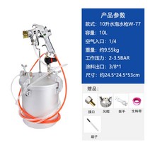 라텍스페인트 스프레이건 화강암 대리석 내화페인트 고압 외벽 모조석 2L 샌드스프레이건, 10L 배럴 25m 튜브  W77 구경 비고