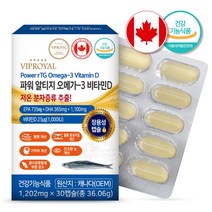 장용성 알티지 오메가3 1100 비타민D 30캡슐 1개월분 개별포장 엔초비 멸치 캐나다, 1개
