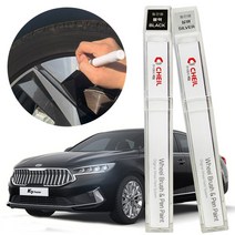 PVU481697k7프리미어 자동차휠붓펜 제일 자동차휠복원 자동차휠복원/휠복원/휠도색/자동차휠도색/휠페인트/휠스크래치/휠도장/자동차휠붓펜/휠스크래치복원, 제일블랙휠붓펜+사포