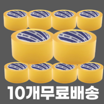 홈빌더엠 오성 국산 투명 박스테이프 10개, 투명테이프(10개)