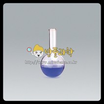 (밥풀)둥근바닥플라스크 50ml 100ml 200ml 250ml 300ml, 둥근바닥플라스크