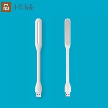 샤오미 P05ZM 보조배터리20000 대용량 100000 Mijia Youpin ZMI USB 휴대용 LED 라이트 스위치 5 레벨 밝기 보조베터리 노트북 구부릴 램프, [01] 1PCS