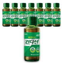 확깬다! 컨디션 100ml x 20병(안심박스포장) 빠른숙취해소 숙취해소제 숙취해소법