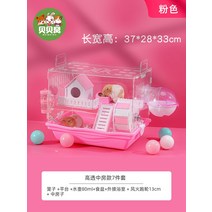 아크릴사육장 애완동물사육 슈퍼 럭셔리 햄스터 케이지 파노라마 투명 넓은 공간 릴 황금 곰 특별 대형 빌라 2층 저렴한