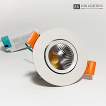 LED 다운라이트 2인치 COB 5W 플리커프리 가구 매입등 매립등 할로겐, 주광색 - 밝은 하얀빛