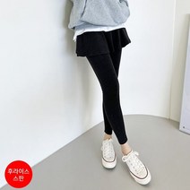 코지 여자 후레아 레이어드 9부 플레어 치마 레깅스