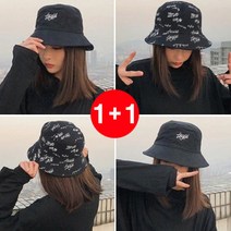 리피에노스 데일리 양면 버킷햇 2p