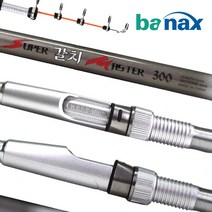바낙스 갈치 낚시대 슈퍼 갈치 마스터 갈치대 270 - 420, 바낙스 슈퍼 갈치 마스터 420
