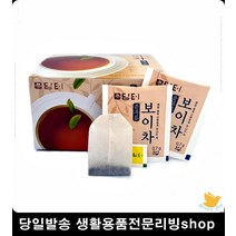 독서실 회사 따뜻한 차 보이차 티백 건강간식 차음료 심신안정차 전통차, 담터 보이차40T