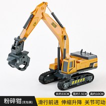 땅 드릴 Delixin 돌 잡는 기계 나무 잡는 기계 분쇄기 어린이 장난감 모델 엔지니어링 차량 정장 소년 자갈, Delixin 나무 그래버