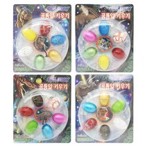 1500 갤럭시 공룡알 키우기 1개-관찰완구 공룡만들기