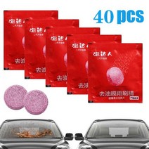 업그레이드 자동차 앞 유리 클리너 발포성 정제 솔리드 와셔 에이전트 범용 물 먼지 재 제거기 10 개, 주황색