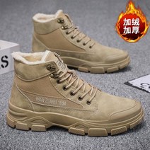 오토바이 바이크 신발 High Top Boots Men Leather Shoes Fashion Motorcycle Ankle Working for Winter Man Lace-Up