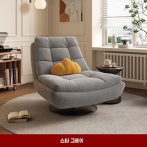 스윙쇼파 1인 싱글 회전소파 거실용 패브릭 소파베드, F. 스타 그레이