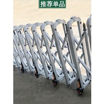 주차장 바리게이트 공장 펜스 출입문 스텐 자바라, Hengyu 세그먼트 알루미늄 합금