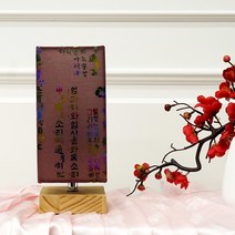 스탠드업 아롱별 수려 미니 단스탠드 조명 전통 한옥 인테리어 무드등, [노란색] LED 인치구 5w, 노란색 LED 인치구 5w