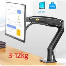 주식모니터 트리플 모니터 암 거치대 NB F100A 가스 스프링 22-35 인치 스크린, 02 폴란드, 02 NEW F100A BLACK