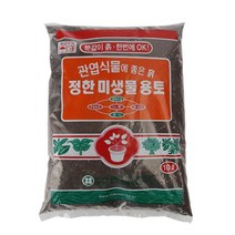 미생물용토 10L, 단품