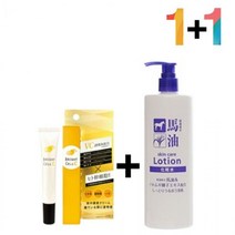 비타민c 크림 연고 색소 침착 아이 탄력 눈 밑 지방 율무 하또무기 스킨 토너 시카, 비타민C크림20g 1개_마유율무스킨500 1개