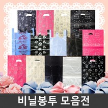 대형 비닐봉투 모음 비닐봉지 쓰레기 양장 이불 봉투, 11_100p양장비닐(35)핑크-1185077