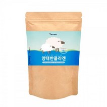 호주산 양태반이 함유된 저분자 피쉬콜라겐 분말 100g 영양제 피부 건강 보습, 상세페이지 참조, 상세페이지 참조