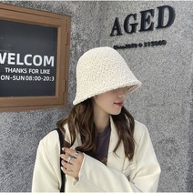 뽀글이모자 벙거지모자 겨울모자 뽀글이양털벙거지 히트템 양털모자